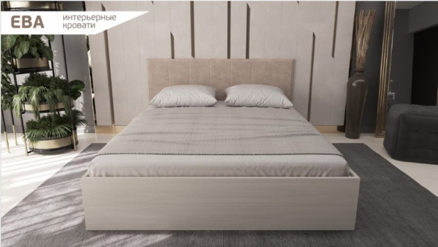 Серия кроватей ЕВА выбеленный дуб