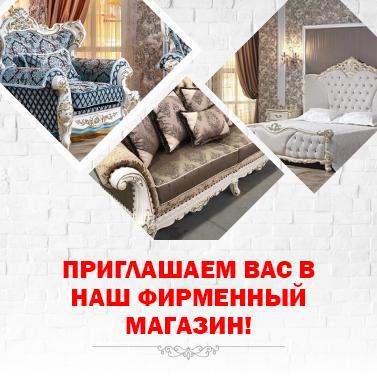 ДЛЯ ВАС РАБОТАЕТ СОБСТВЕННЫЙ САЛОН ДЛЯ ВАС РАБОТАЕТ СОБСТВЕННЫЙ САЛОН